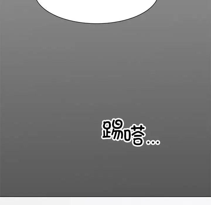 冰上恋人-第1话 - 图片 85