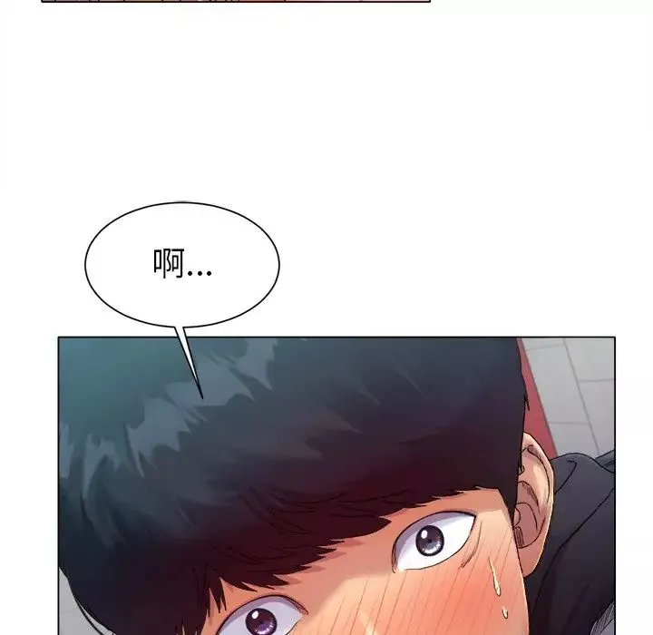 冰上恋人第1話
