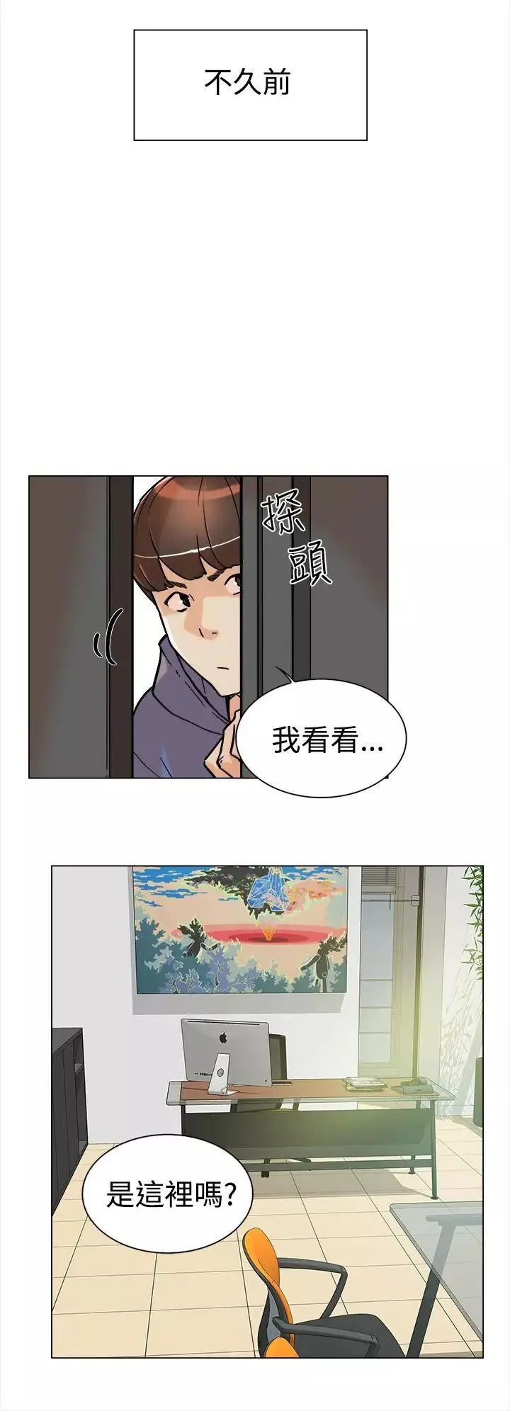 她的高跟鞋-第2话-总编的性癖 - 图片 5