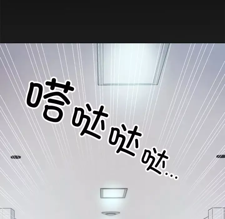 冰上恋人-第1话 - 图片 117