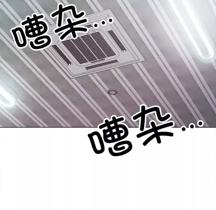 冰上恋人第1話