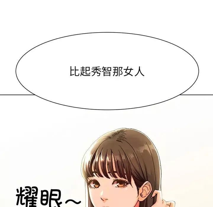 冰上恋人-第1话 - 图片 127