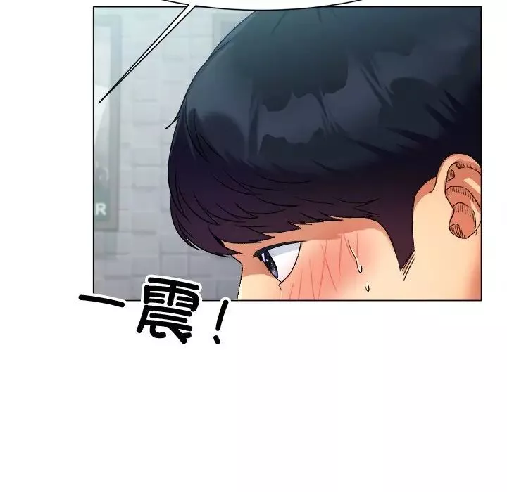 冰上恋人第1話