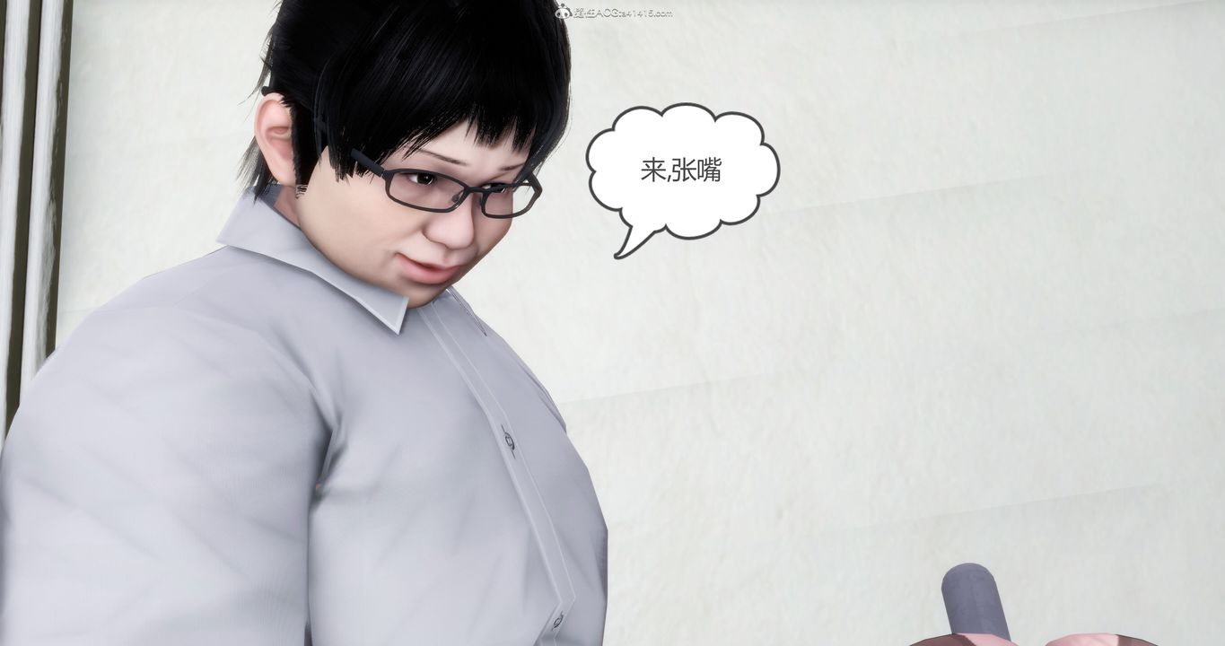 [3D]妈妈和女友是仇敌的性奴第11章【第3话】