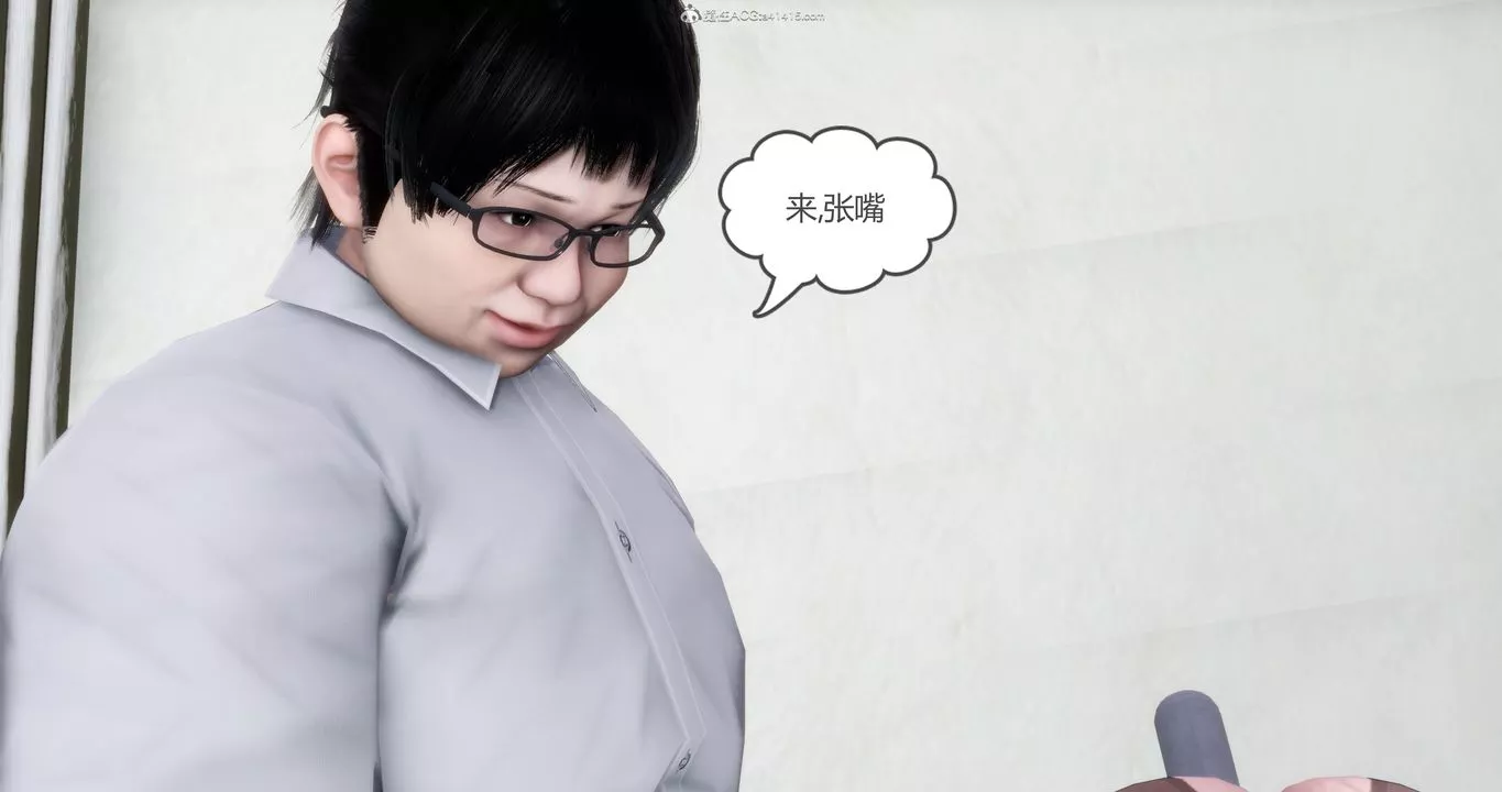 [3D]妈妈和女友是仇敌的性奴-第11章【第3话】 - 图片 22