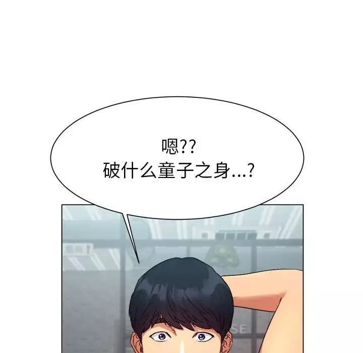 冰上恋人第1話