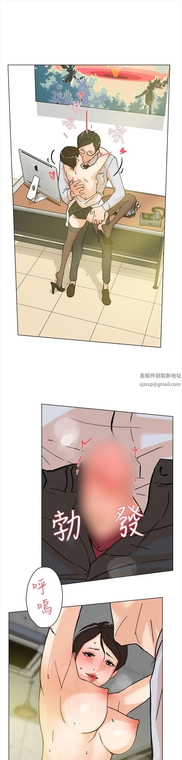 她的高跟鞋第2話-總編的性癖