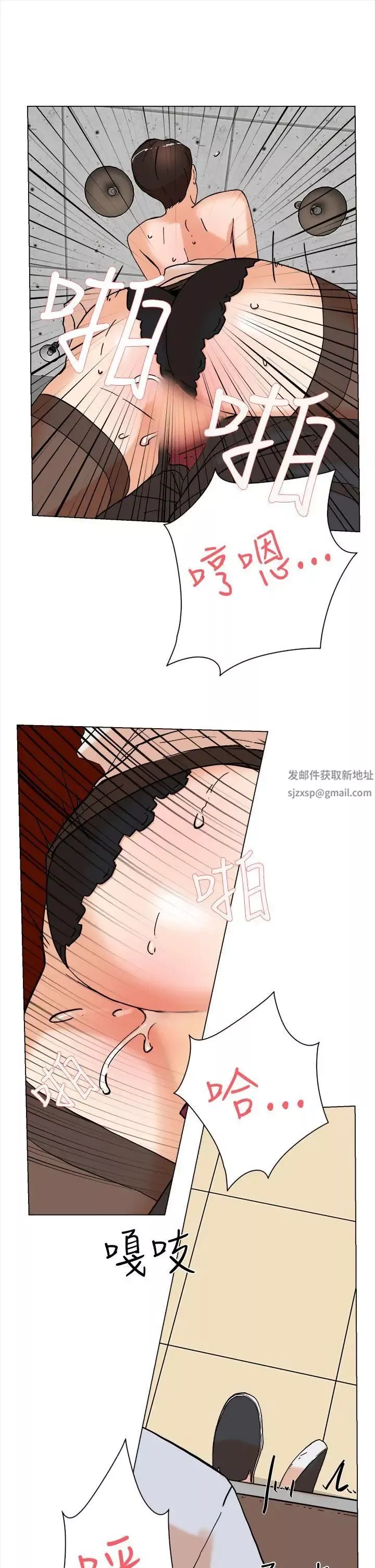 她的高跟鞋第2話-總編的性癖