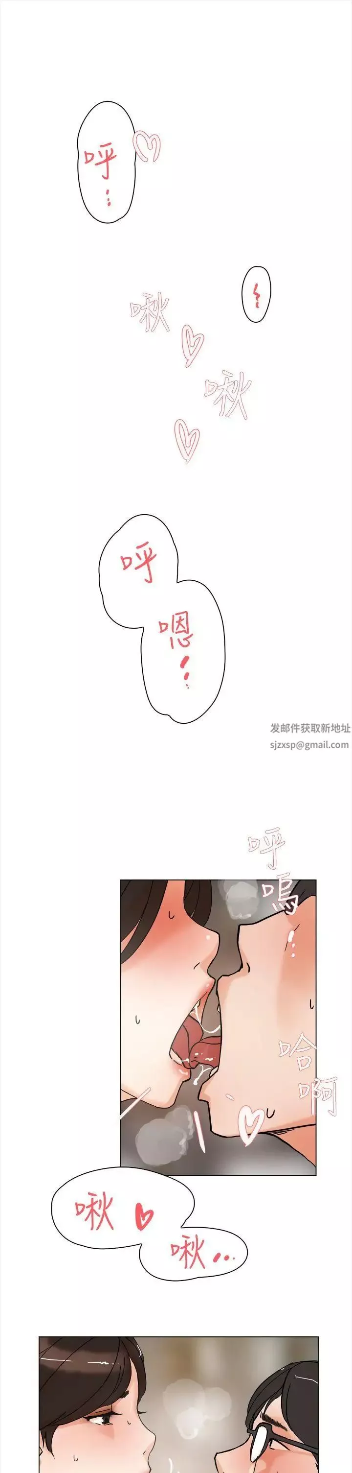 她的高跟鞋-第2话-总编的性癖 - 图片 36
