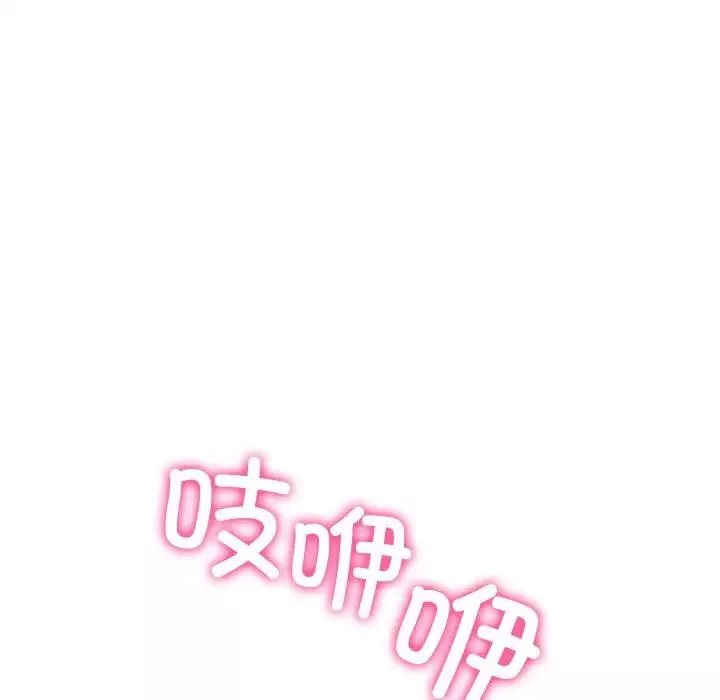 冰上恋人第1話