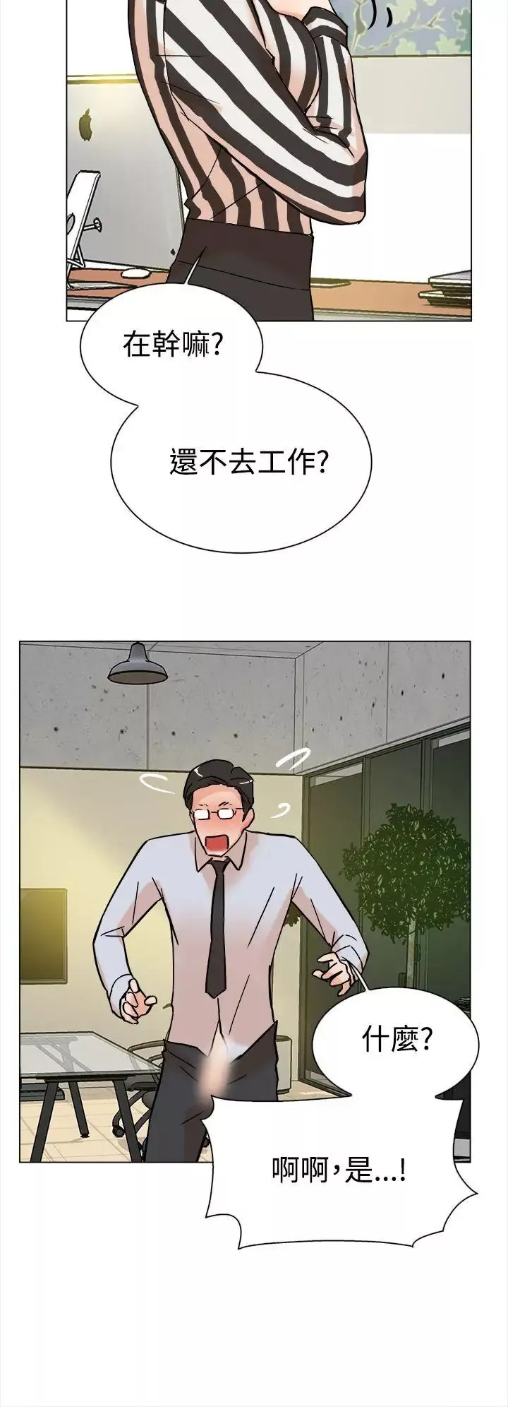 她的高跟鞋第2話-總編的性癖