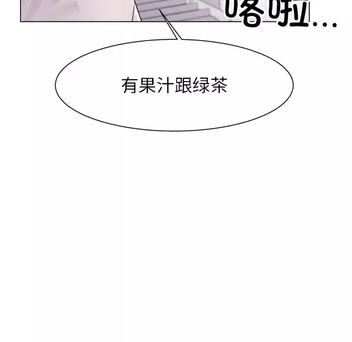 冰上恋人-第1话 - 图片 170