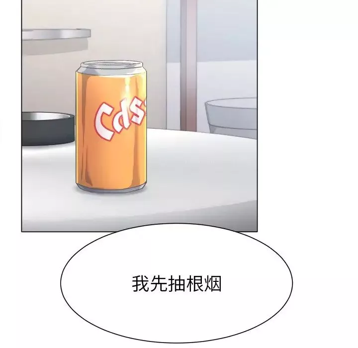 冰上恋人-第1话 - 图片 179
