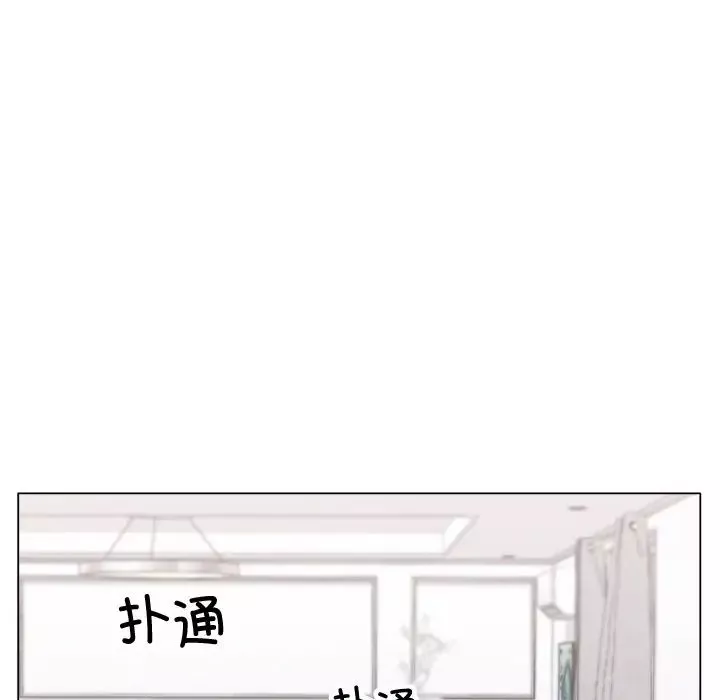 冰上恋人-第1话 - 图片 187