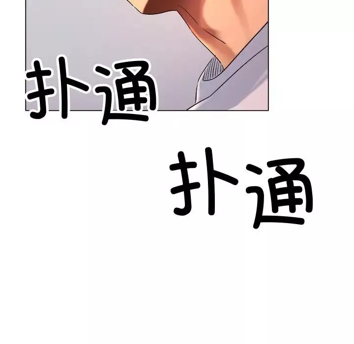 冰上恋人-第1话 - 图片 190