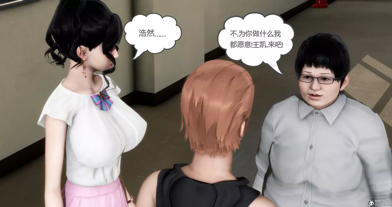 [3D]媽媽和女友是仇敵的性奴第11章【第4話】