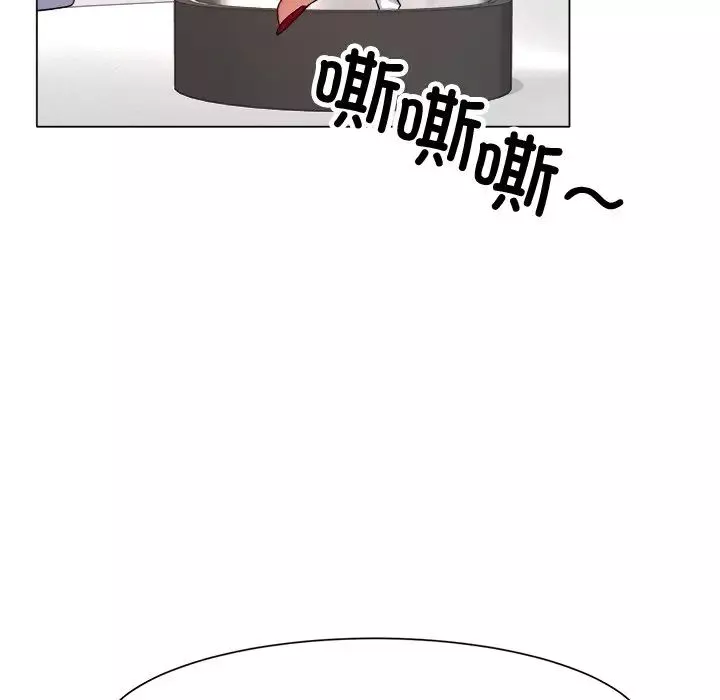 冰上恋人第1話