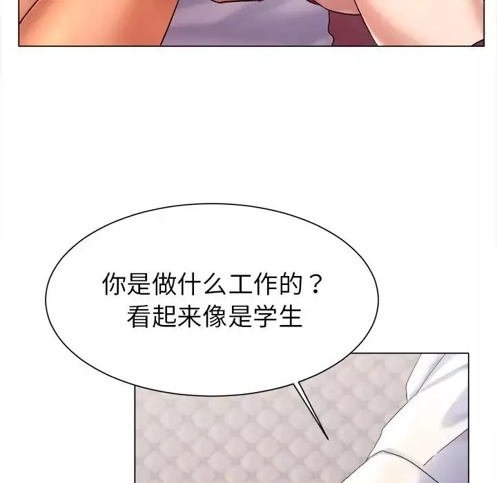 冰上恋人-第1话 - 图片 200
