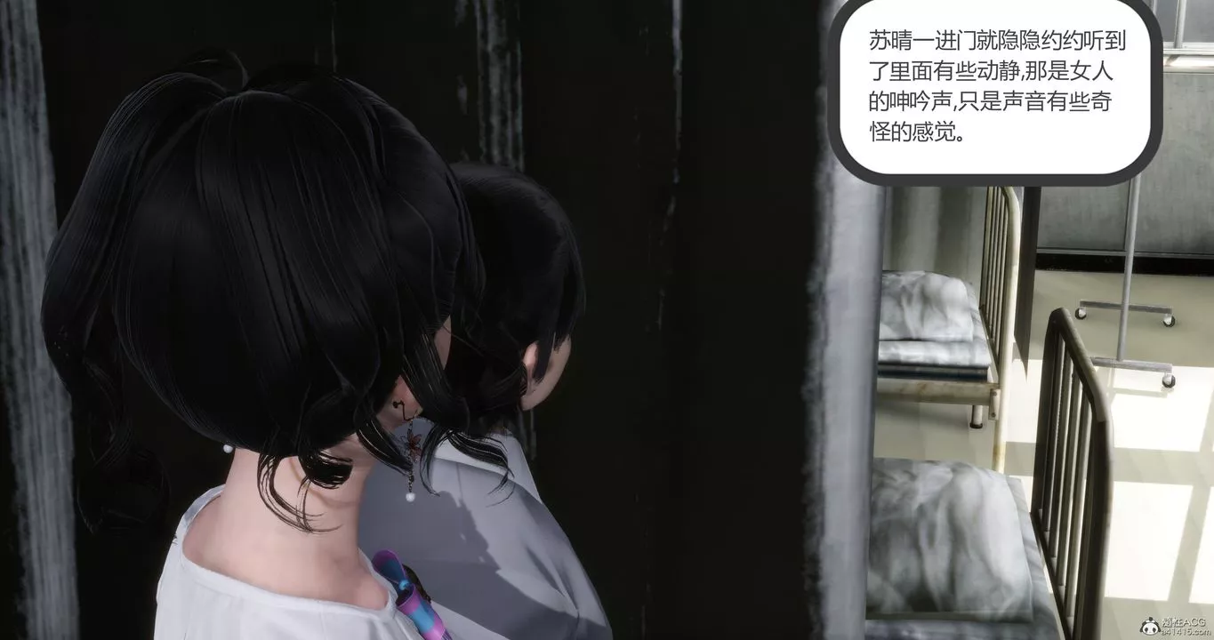 [3D]妈妈和女友是仇敌的性奴-第11章【第4话】 - 图片 9