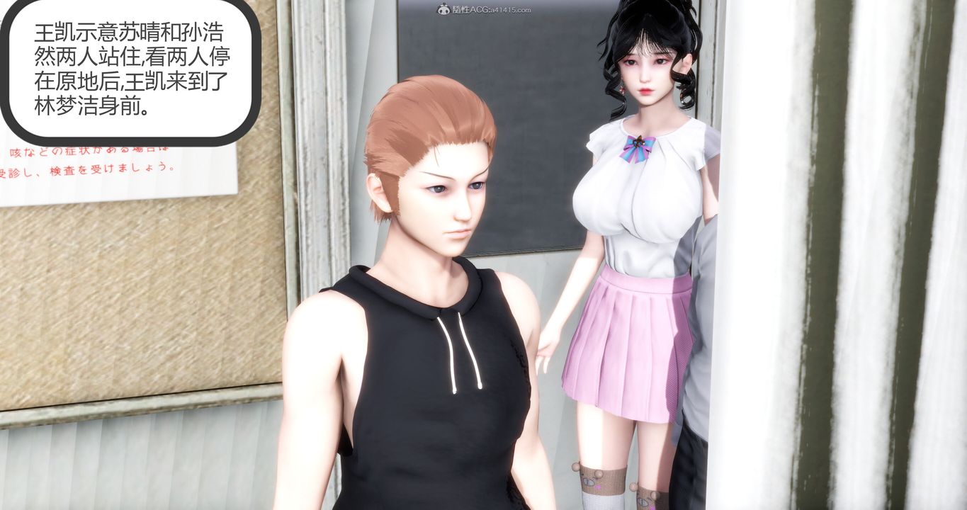 [3D]媽媽和女友是仇敵的性奴第11章【第4話】