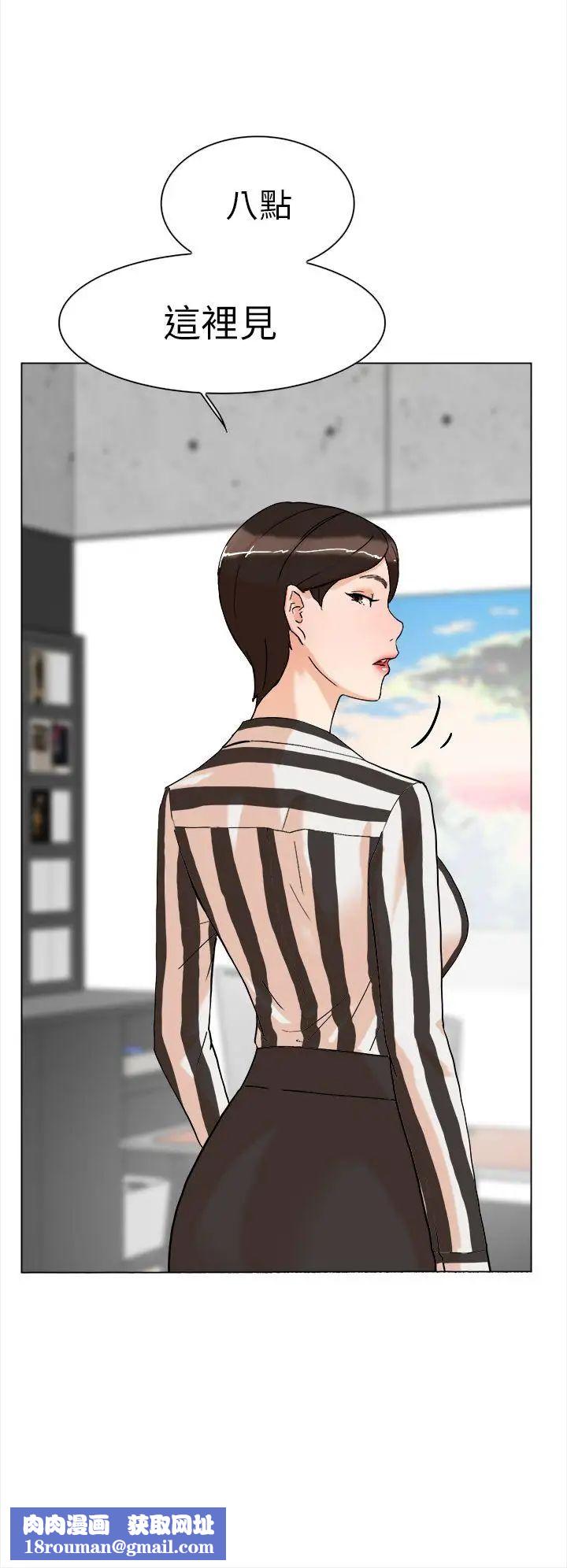 她的高跟鞋第3话-地下交易