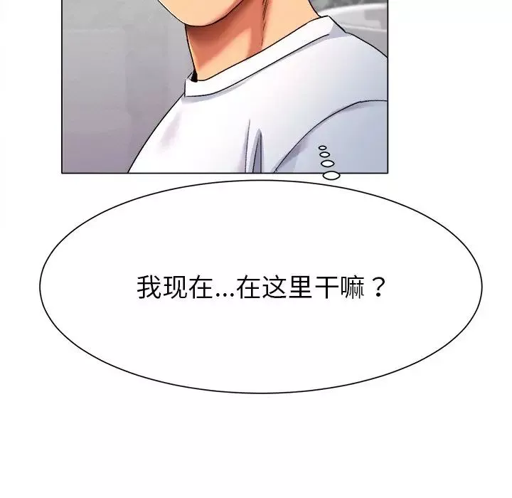 冰上恋人-第1话 - 图片 211