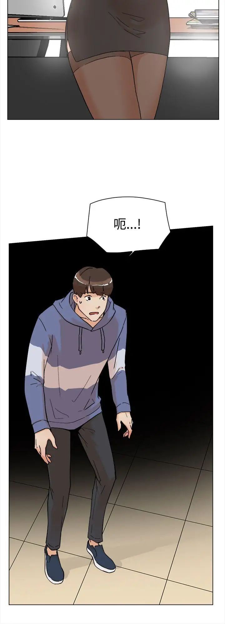 她的高跟鞋第3话-地下交易