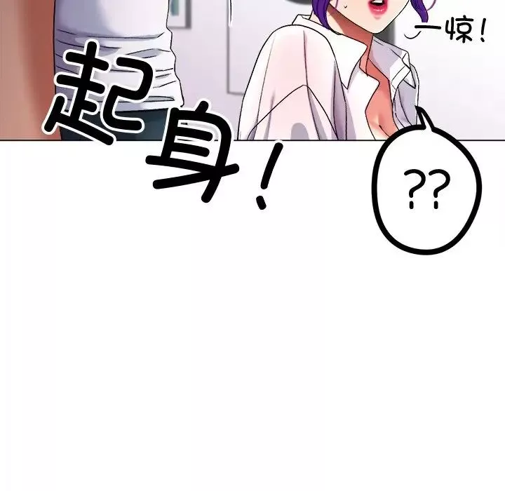冰上恋人第1話