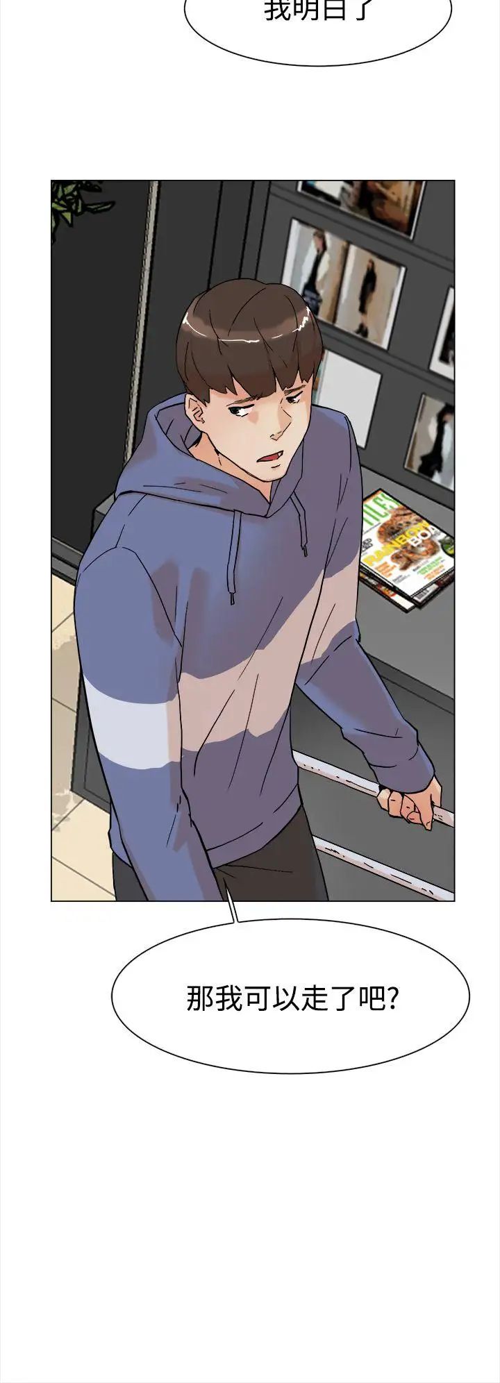 她的高跟鞋第3话-地下交易