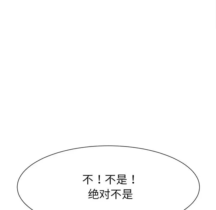 冰上恋人第1話