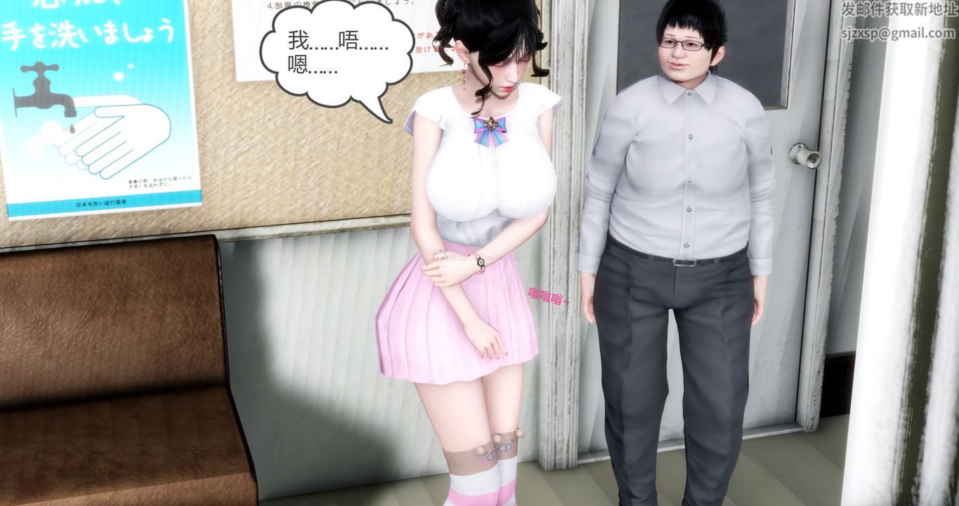 [3D]妈妈和女友是仇敌的性奴第11章【第4话】