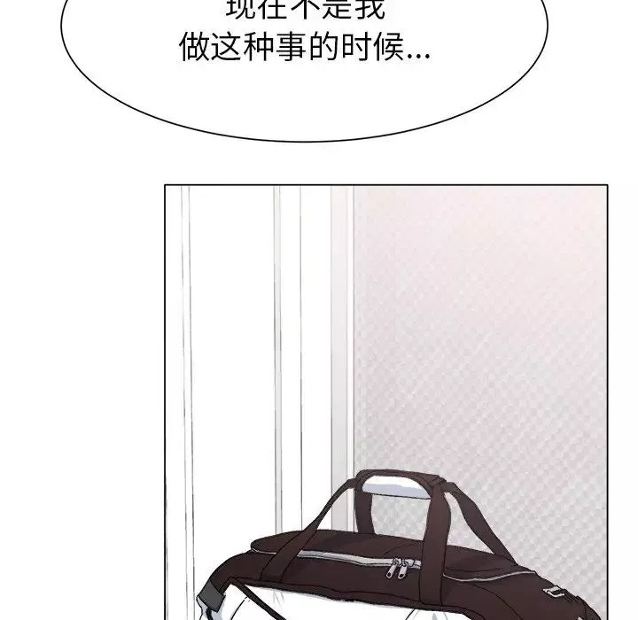 冰上恋人第1話