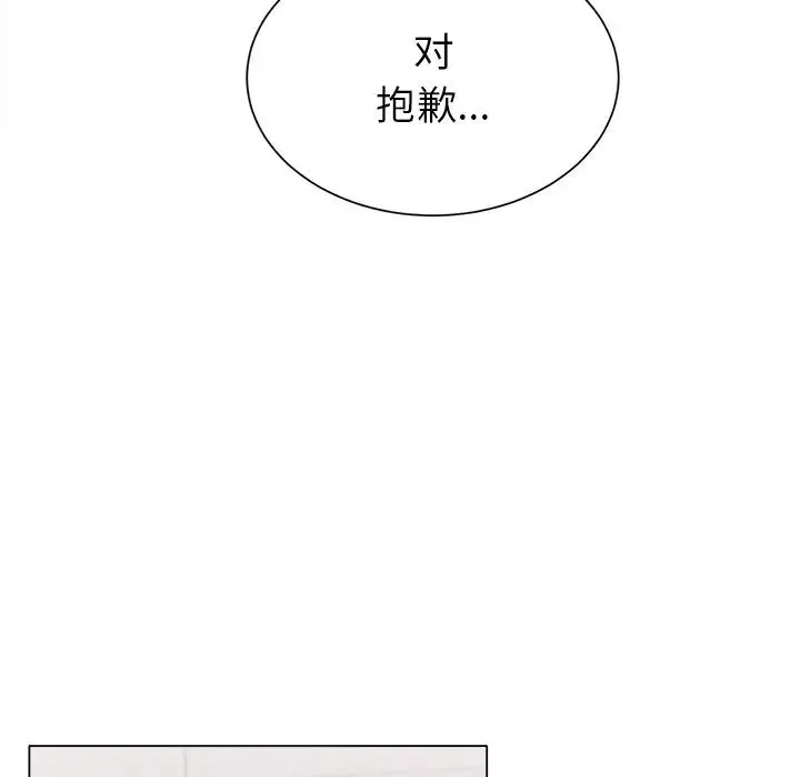 冰上恋人第1話
