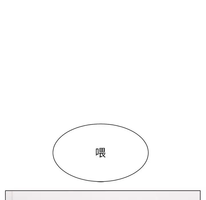 冰上恋人第1話