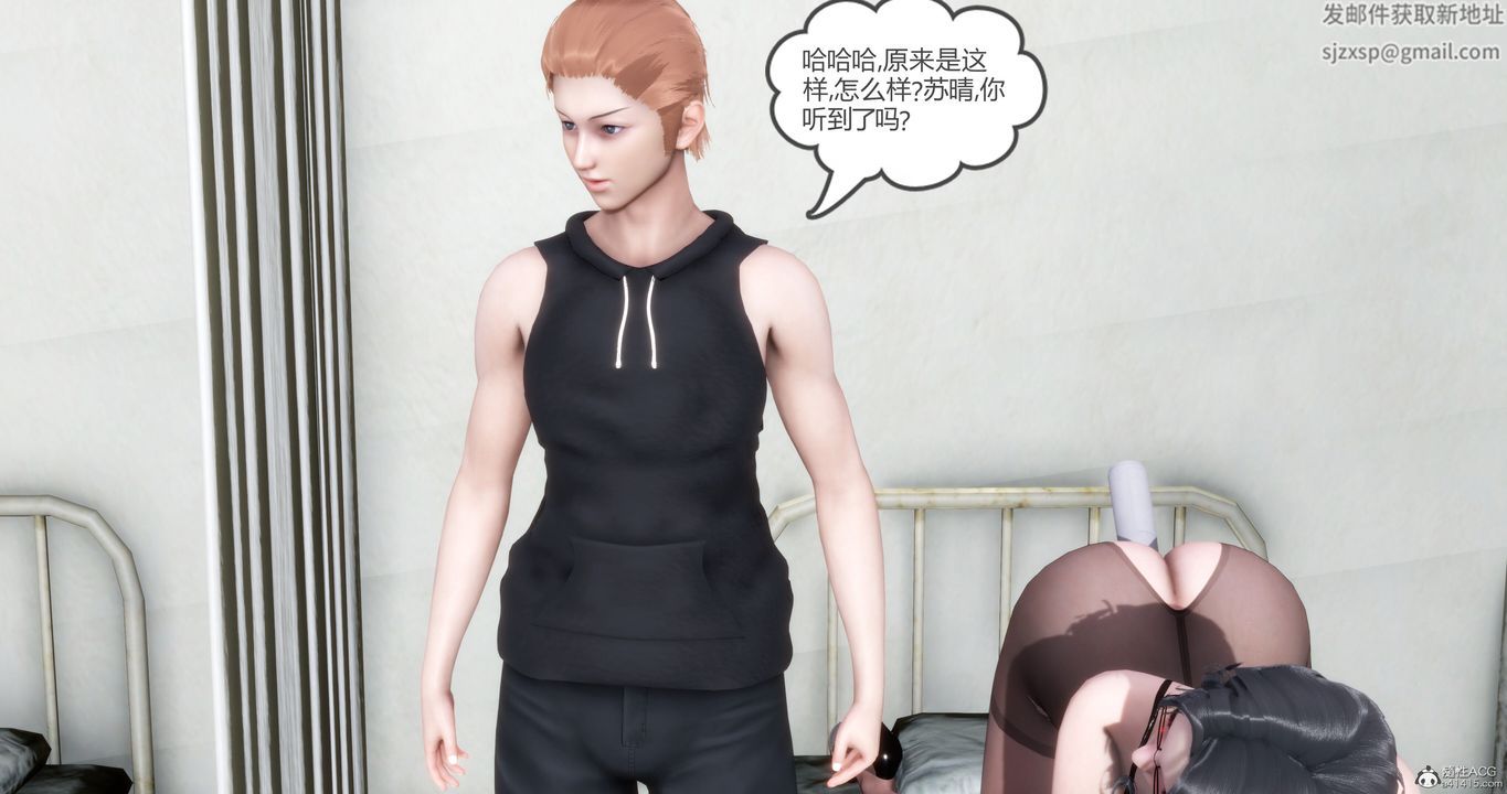 [3D]妈妈和女友是仇敌的性奴第11章【第4话】