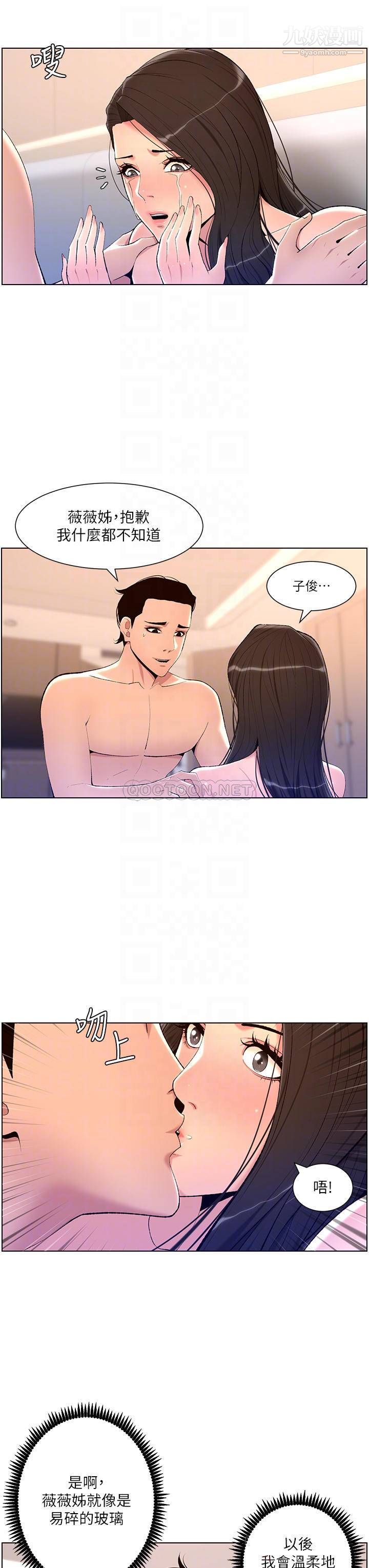 App23-ްѱŮ