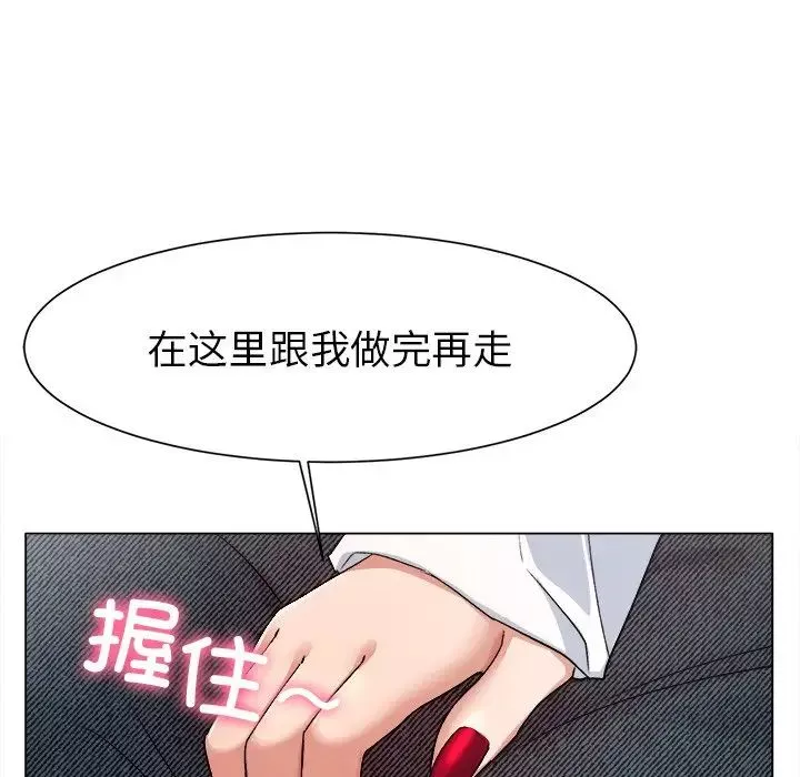 冰上恋人-第1话 - 图片 255