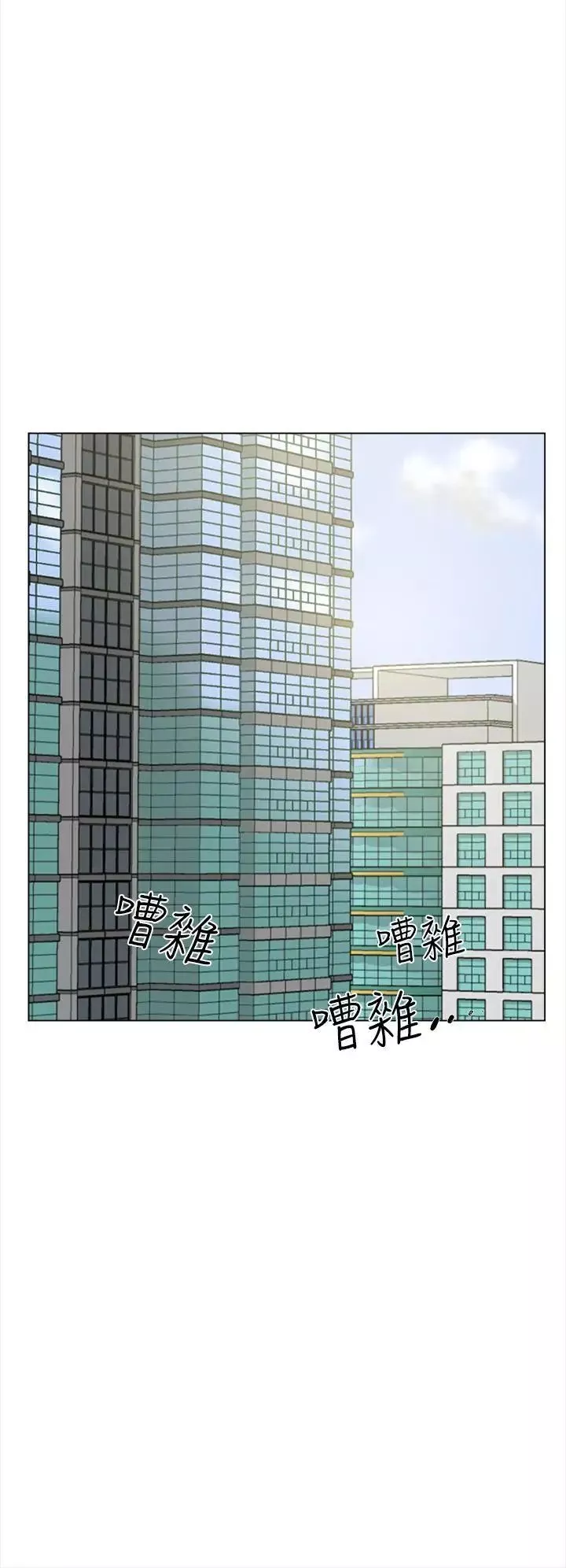 她的高跟鞋第4話-偷窺的代價