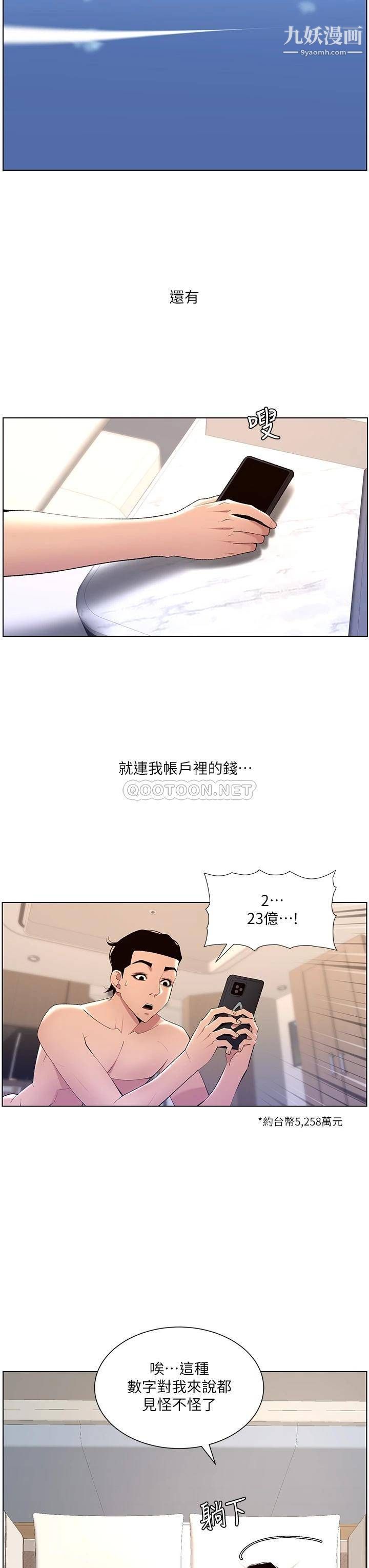 App23-ްѱŮ