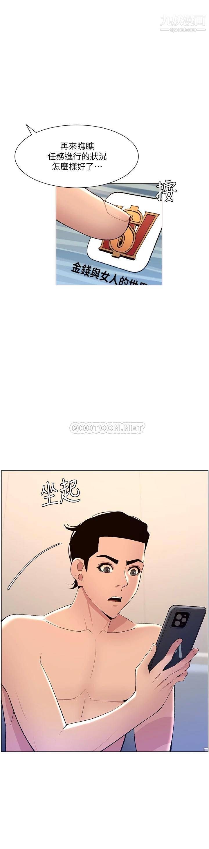 App23-ްѱŮ