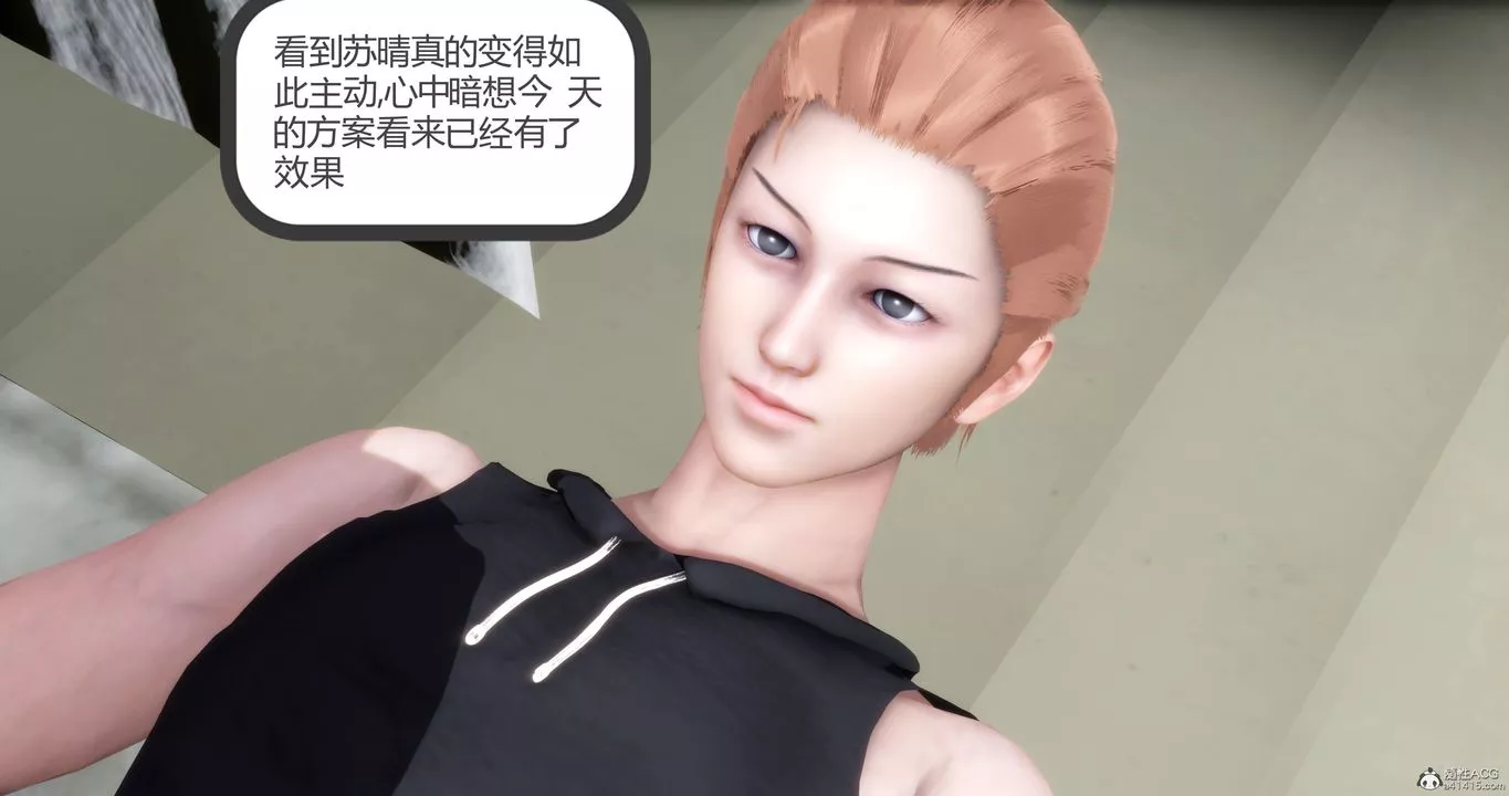 [3D]媽媽和女友是仇敵的性奴第11章【第4話】