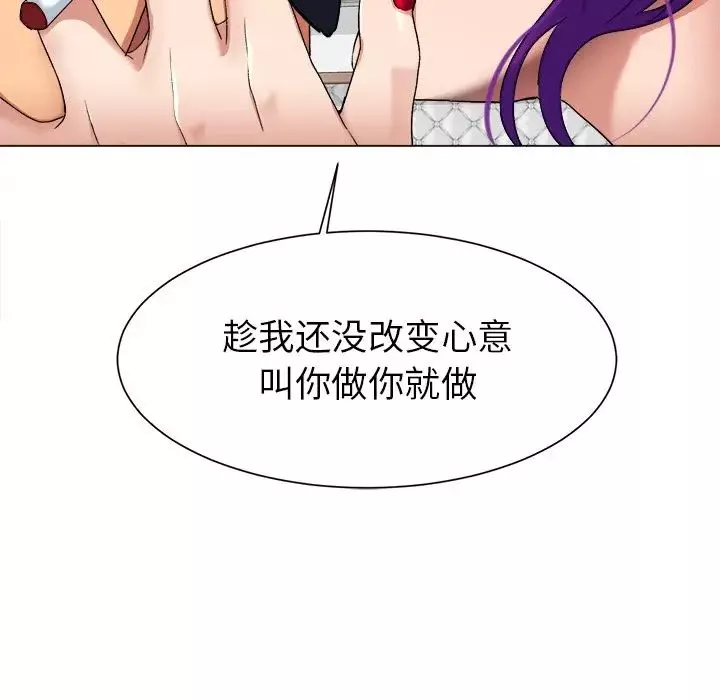 冰上恋人-第1话 - 图片 261