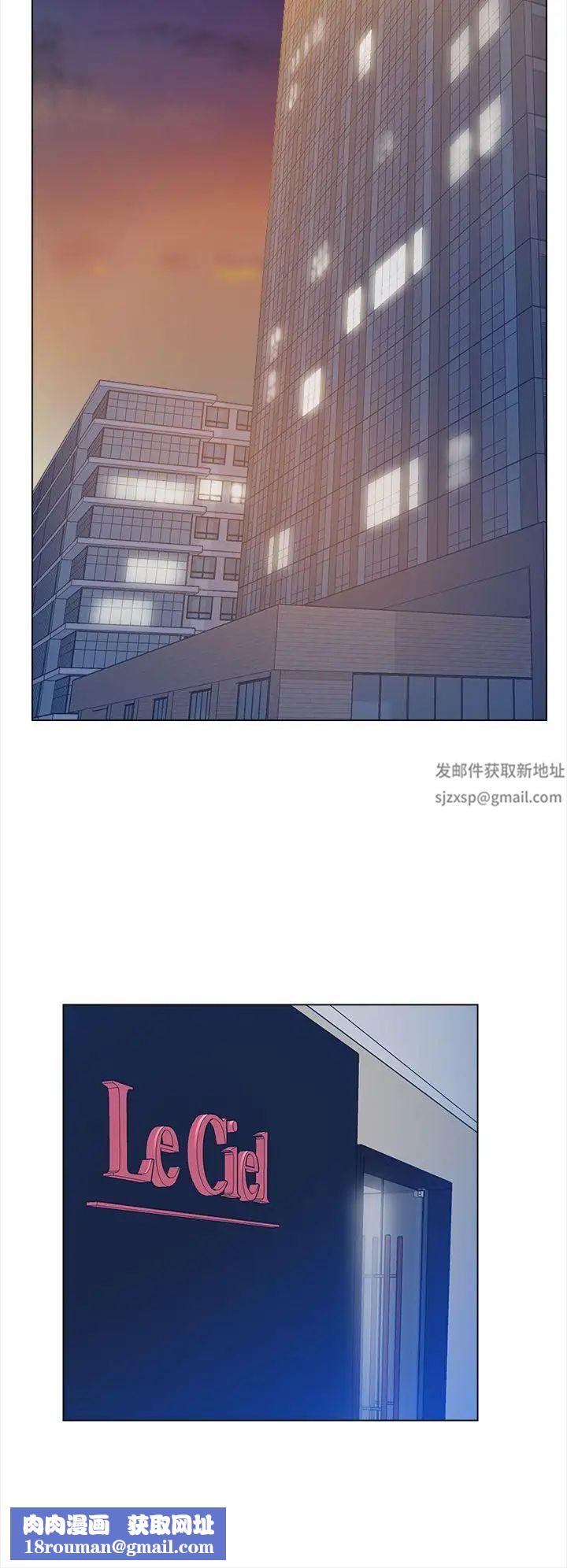 她的高跟鞋第4话-偷窥的代价