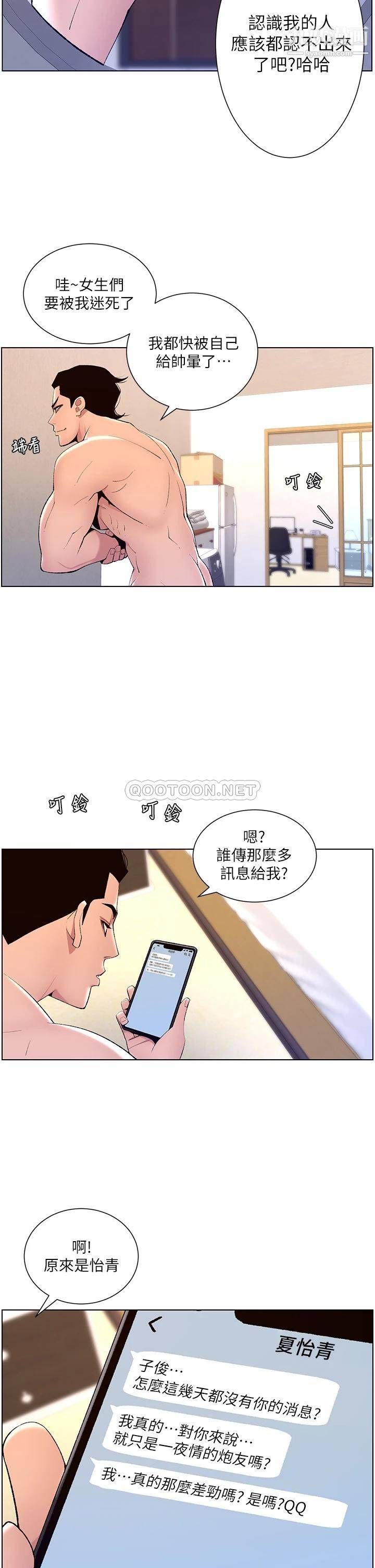 App23-ްѱŮ