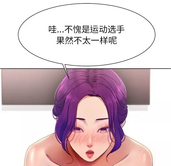 冰上恋人-第1话 - 图片 276