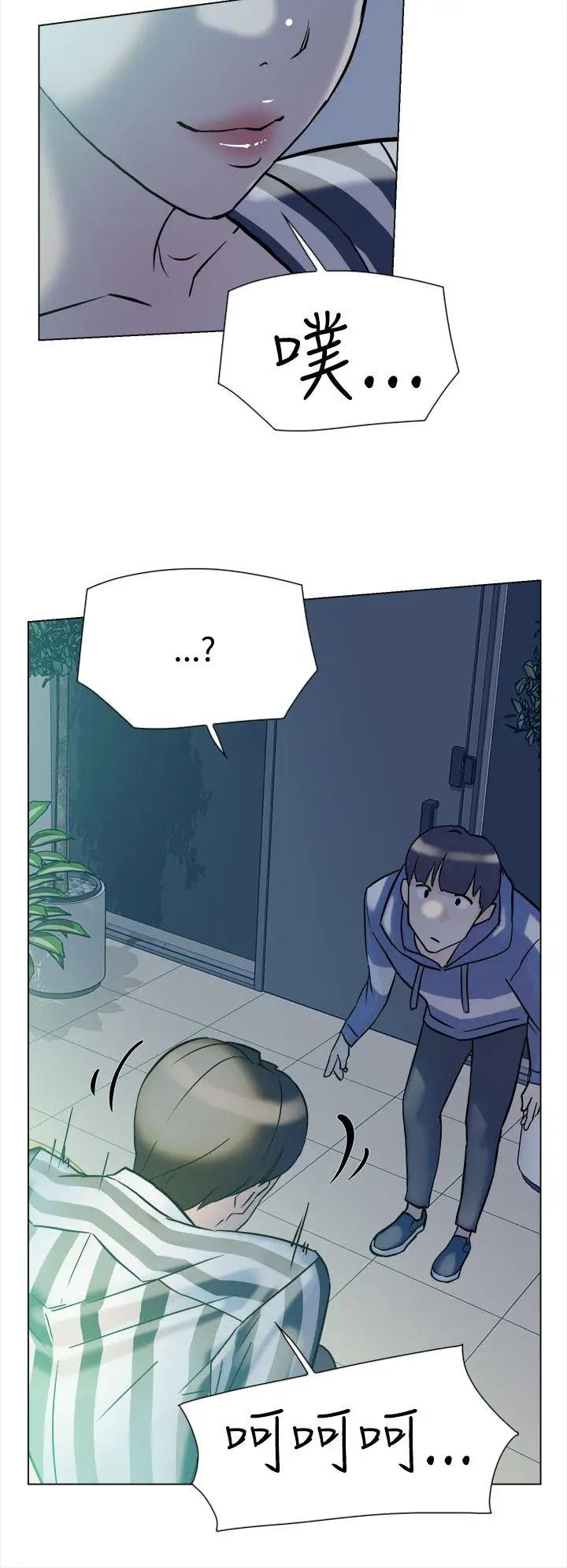 她的高跟鞋第4话-偷窥的代价