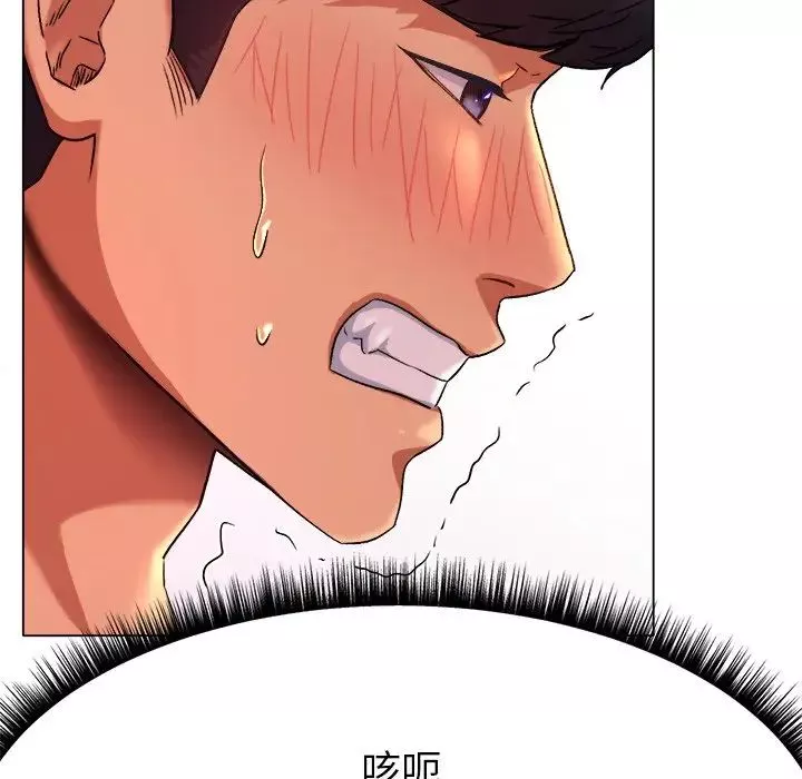 冰上恋人-第1话 - 图片 290