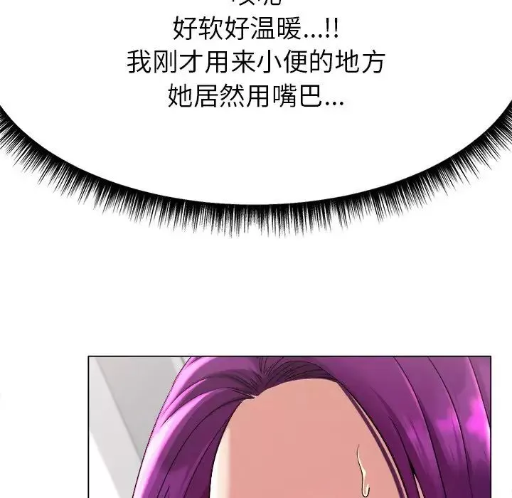 冰上恋人第1話