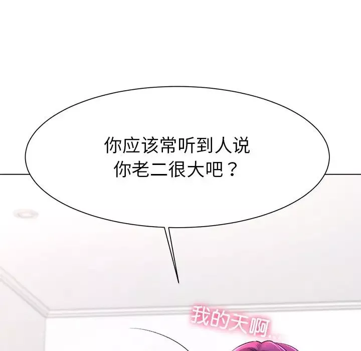 冰上恋人-第1话 - 图片 299