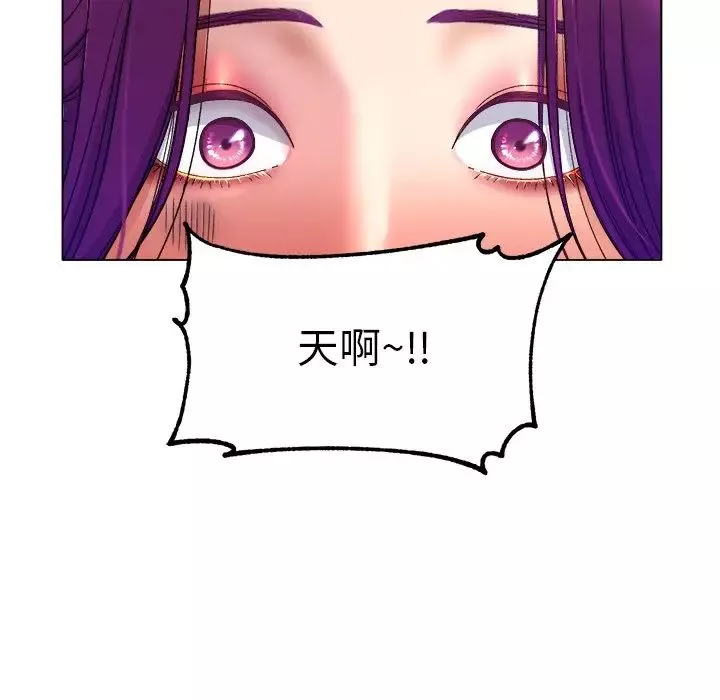 冰上恋人第1話